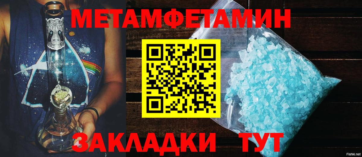 Амфетамин 97% Бирск
