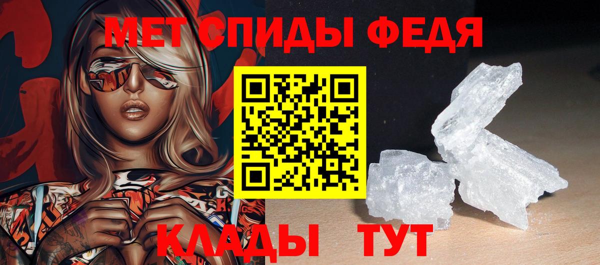 АМФЕТАМИН 98%  Амфетамин  Бирск  АМФ  Вход с VPN 