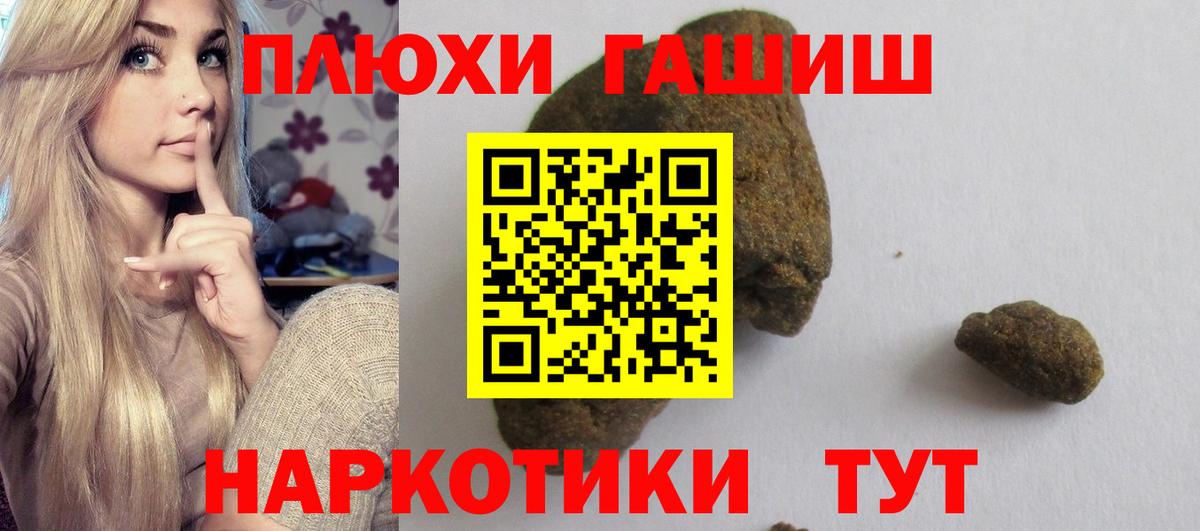 Бирск  хочу наркоту  ГАШ AMNESIA HAZE  Вход с VPN  Гашиш VHQ 