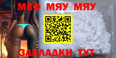 ALPHA PVP Кинель