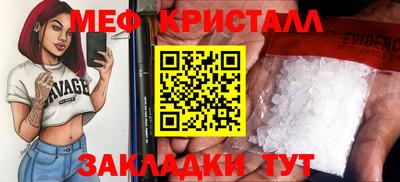 метамфетамин Кингисепп