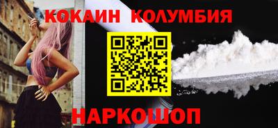 метамфетамин Кингисепп