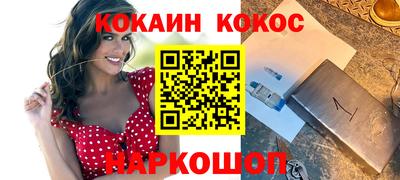 ешки Кимры