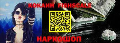 метамфетамин Кингисепп