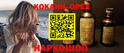 ешки Кимры