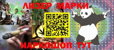 метамфетамин Кингисепп