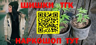 метамфетамин Кингисепп