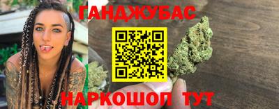 метамфетамин Кингисепп
