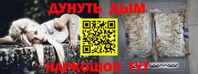 метамфетамин Кингисепп