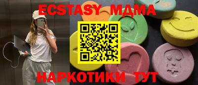 ешки Кимры