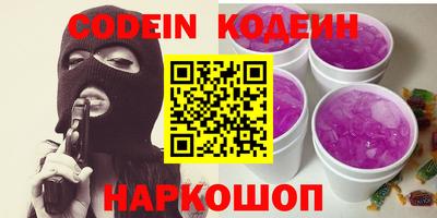 ALPHA PVP Кинель