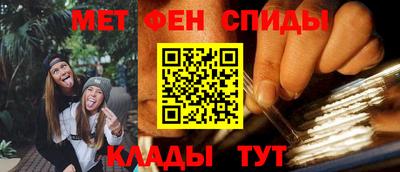метамфетамин Кингисепп