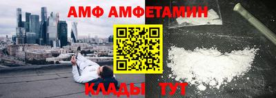 метамфетамин Кингисепп