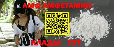 метамфетамин Кингисепп