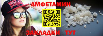 ALPHA PVP Кинель