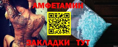 ALPHA PVP Кинель