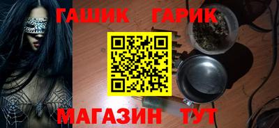 ALPHA PVP Кинель