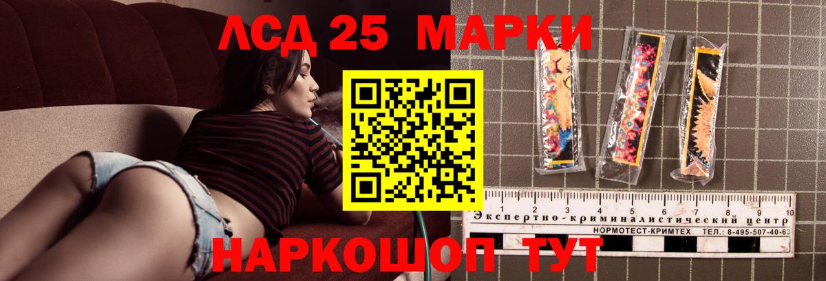 Лсд 25 экстази ecstasy  LSD-25 экстази  LSD-25 экстази ecstasy  Бирск  Вход с VPN 