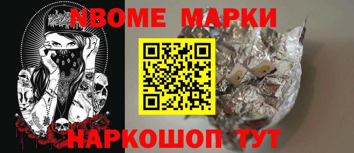 LSD-25 экстази кислота Бирск
