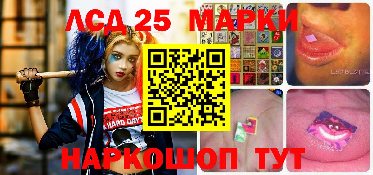 Марки N-bome 1500мкг  Вход с VPN  Марки N-bome 1500мкг  хочу   Бирск 