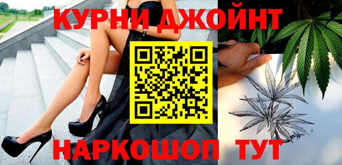 Шишки марихуана VHQ  Конопля семена  Бирск  Каннабис LSD WEED  Вход с VPN 